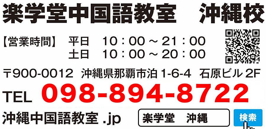 お問い合わせはこちらまで▼